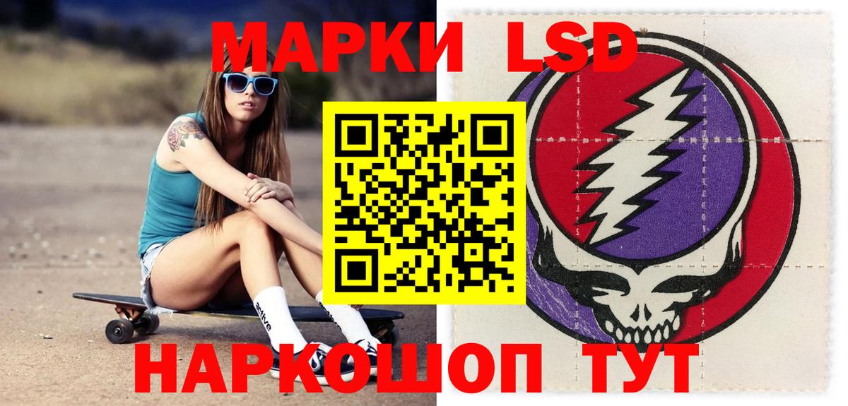 LSD-25 экстази кислота  LSD-25 экстази ecstasy  Котлас  Вход с VPN 