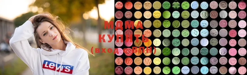 блэк спрут рабочий сайт  Котлас  MDMA молли  где можно купить наркотик 