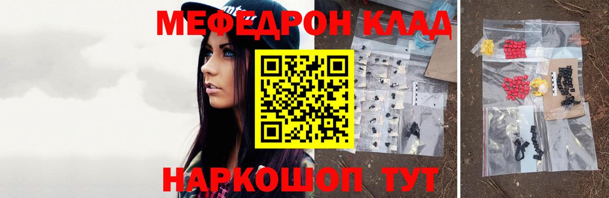 купить  сайты  МЯУ-МЯУ мяу мяу  МЯУ-МЯУ  Вход с VPN  Котлас 