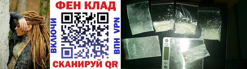 Метамфетамин кристалл  Котлас 