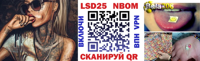закладка  Котлас  Марки NBOMe 1,5мг 
