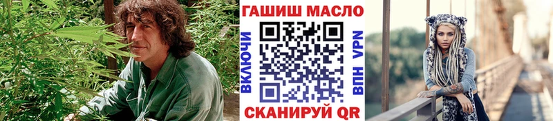 Дистиллят ТГК гашишное масло  где купить наркоту  кракен зеркало  Котлас 